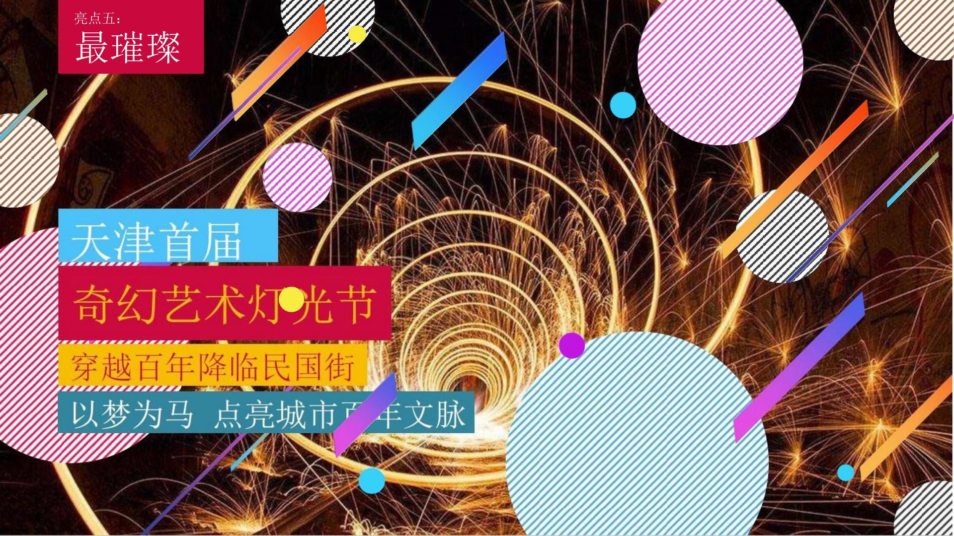 安齐传媒影视制作